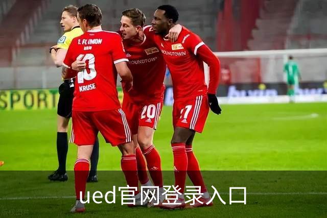 关于ued官网登录入口